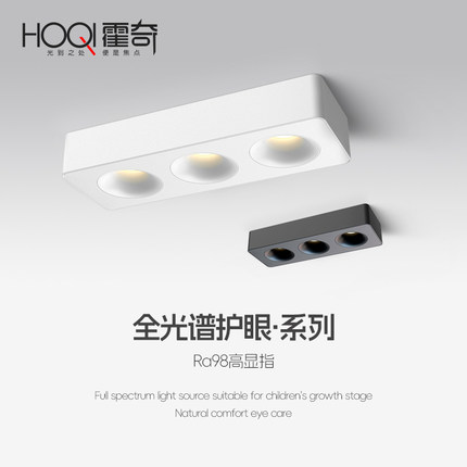 明装射灯超薄led三头深防眩斗胆灯吸顶式家用客厅无主灯卧室筒灯