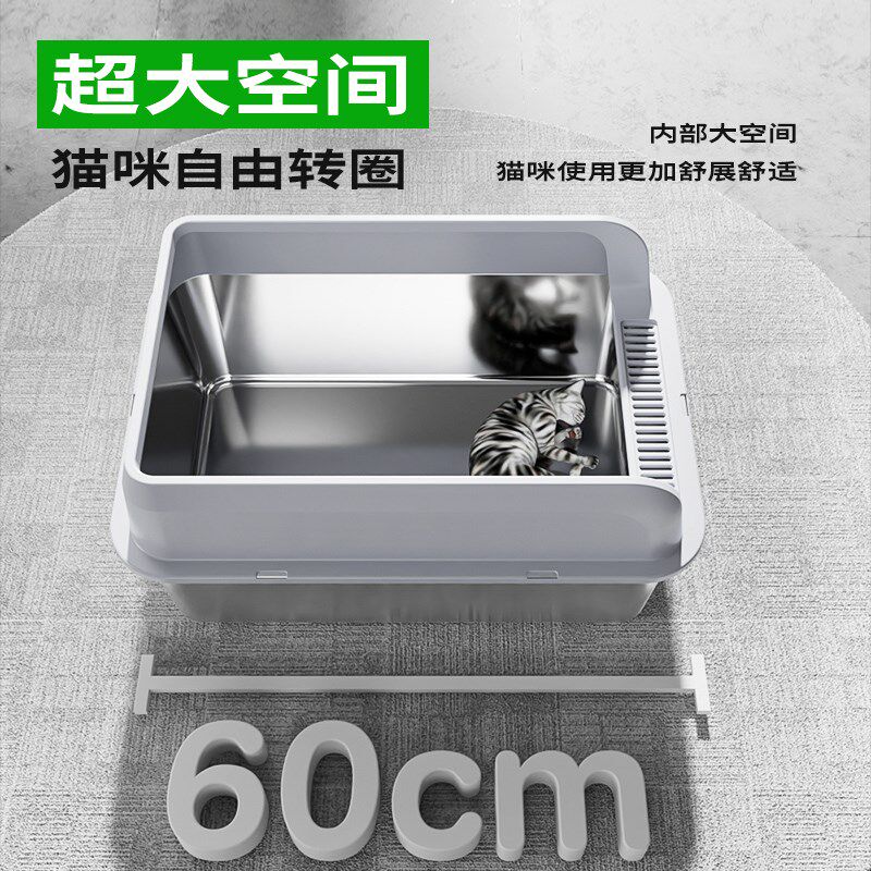 不锈钢猫砂盆超大号猫厕所开放式防外溅猫屎盆半封闭猫咪清洁用品