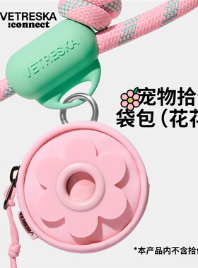 未卡花花宠物拾便器遛狗捡屎袋铲屎垃圾袋小包遛狗捡屎Z袋外出用