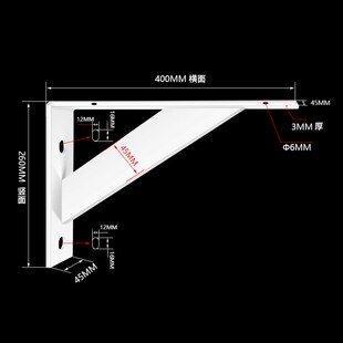 窗式空调安装支架外机窗r口式空调支架窗机挂架配件加厚三角架直