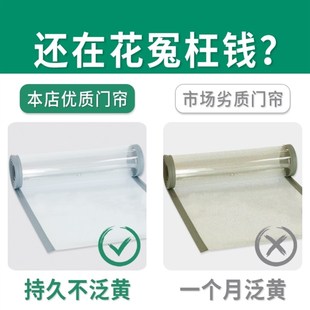 E商场店面商店软帘超市门帘透明帘子空调H挡风帘大门家用防冷气pv