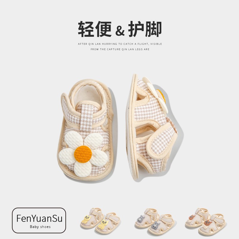 夏季婴儿学步凉鞋宝宝软底步前鞋小月龄布鞋0-1岁婴幼儿鞋子透气3