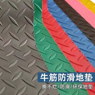 pvc防滑垫地垫子地胶走廊塑料家用可擦校园仓库商场厨房地板革