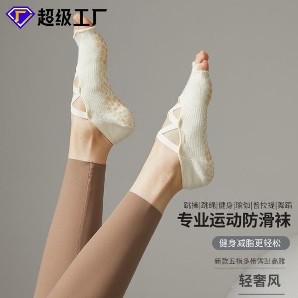 瑜伽袜普防滑袜五指袜分提舞蹈指绑带春季袜子专业健身运动袜女拉