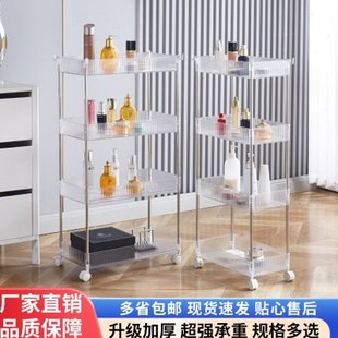 厨房小推车置物架塑料夹缝收纳亚克力卫生间架收纳架浴室移动客厅