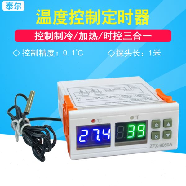 ZFX-9060A智能数显温度控制器 制热制冷时控三合一温控仪定时养殖