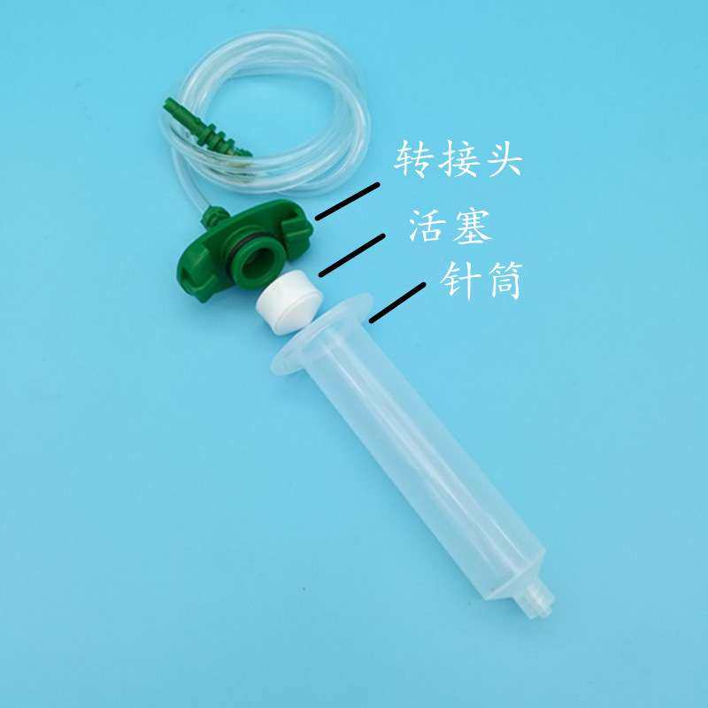 点胶针筒活塞连接器厂家 3cc/5cc/10cc/30cc/55CC点胶针筒适配器