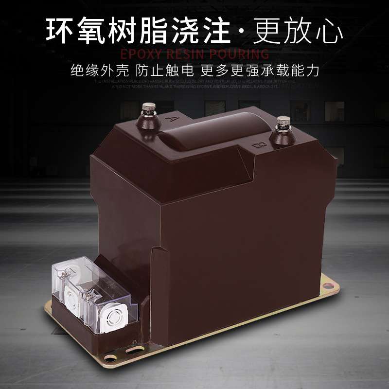 直销上海宝高11KV高压JDZ10-11B型电压互感器