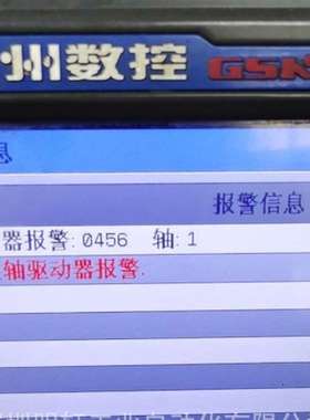 GS3100Y-NP2  GS3000广数伺服器维修 广州数控系统控制器维修