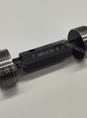 厂家直销DIN 405圆螺纹规Rd8x1/10