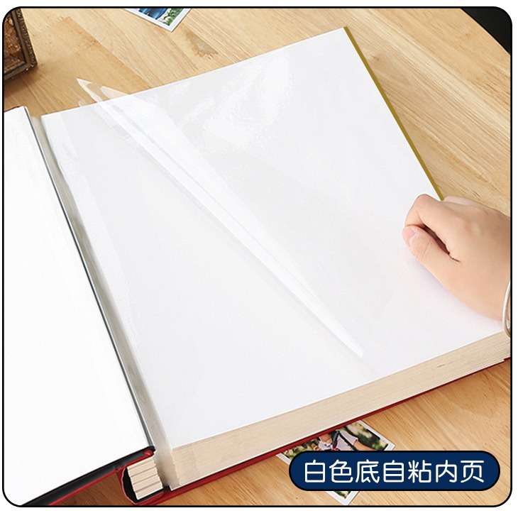 PU皮革封面A4自粘相册商用家用纪念相册覆膜式粘胶黑白卡内页影集