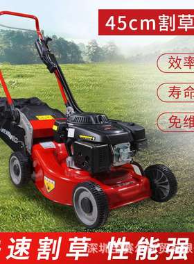 维邦自走式高草荒草剪草机18寸草坪机割草机开荒者WBBC457SCV-SD