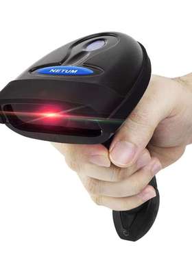 Netum NT-1228BL一维二维无线扫描枪蓝牙2D扫描器快递物流巴枪