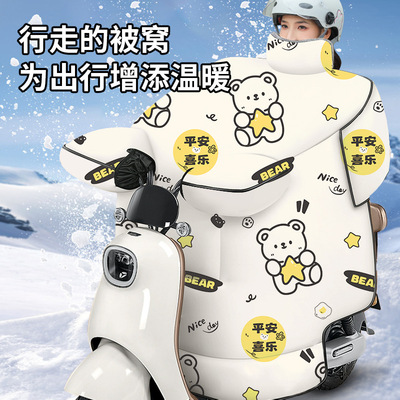 电动车挡风被冬季特大特厚摩托