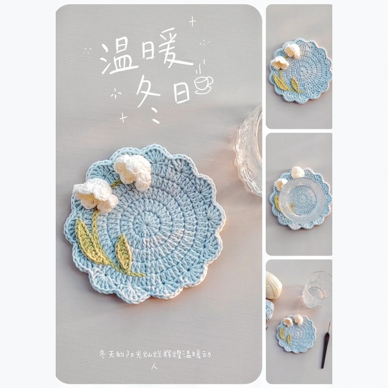铃兰花毛线动物杯垫材料包手工diy礼物编织钩针打发时间无聊手作