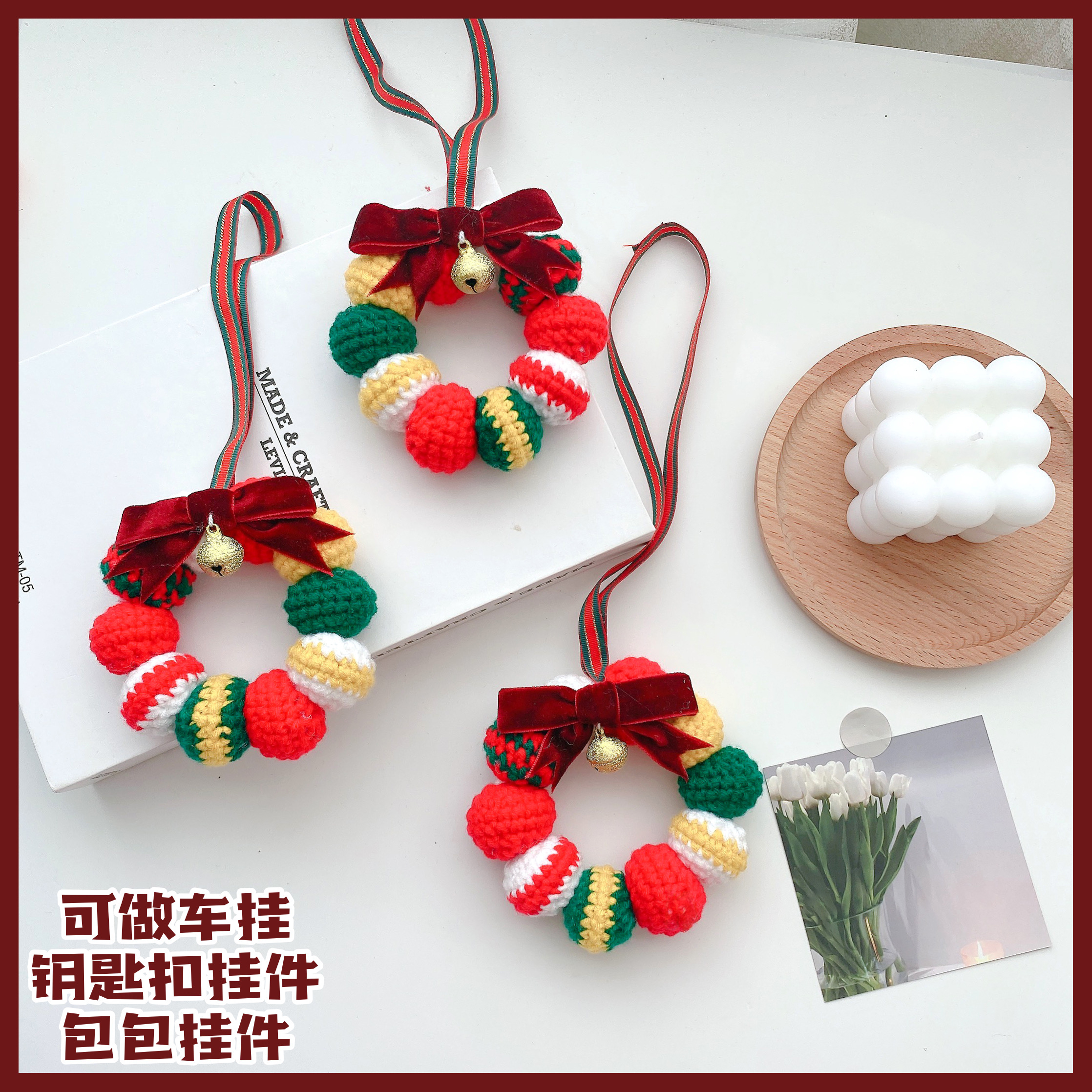 圣诞节礼物圣诞花环毛线钩针织diy材料包无聊解闷手工制作装饰挂