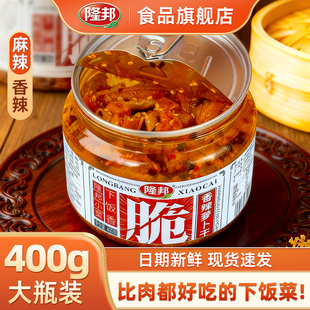 隆邦麻辣香脆萝卜干香辣萝卜丁木瓜丝酸豆角豇豆糖蒜榨菜黄瓜咸菜