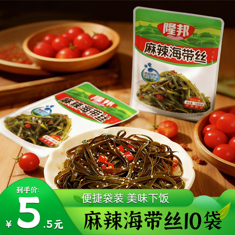 隆邦麻辣海带丝开袋即食下饭菜拌饭麻辣咸菜零食凉拌小包装榨菜