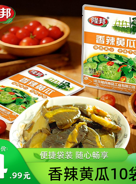 隆邦香甜脆瓜脆皮黄瓜香辣酱黄瓜开味即食腌制爽口下饭菜咸菜