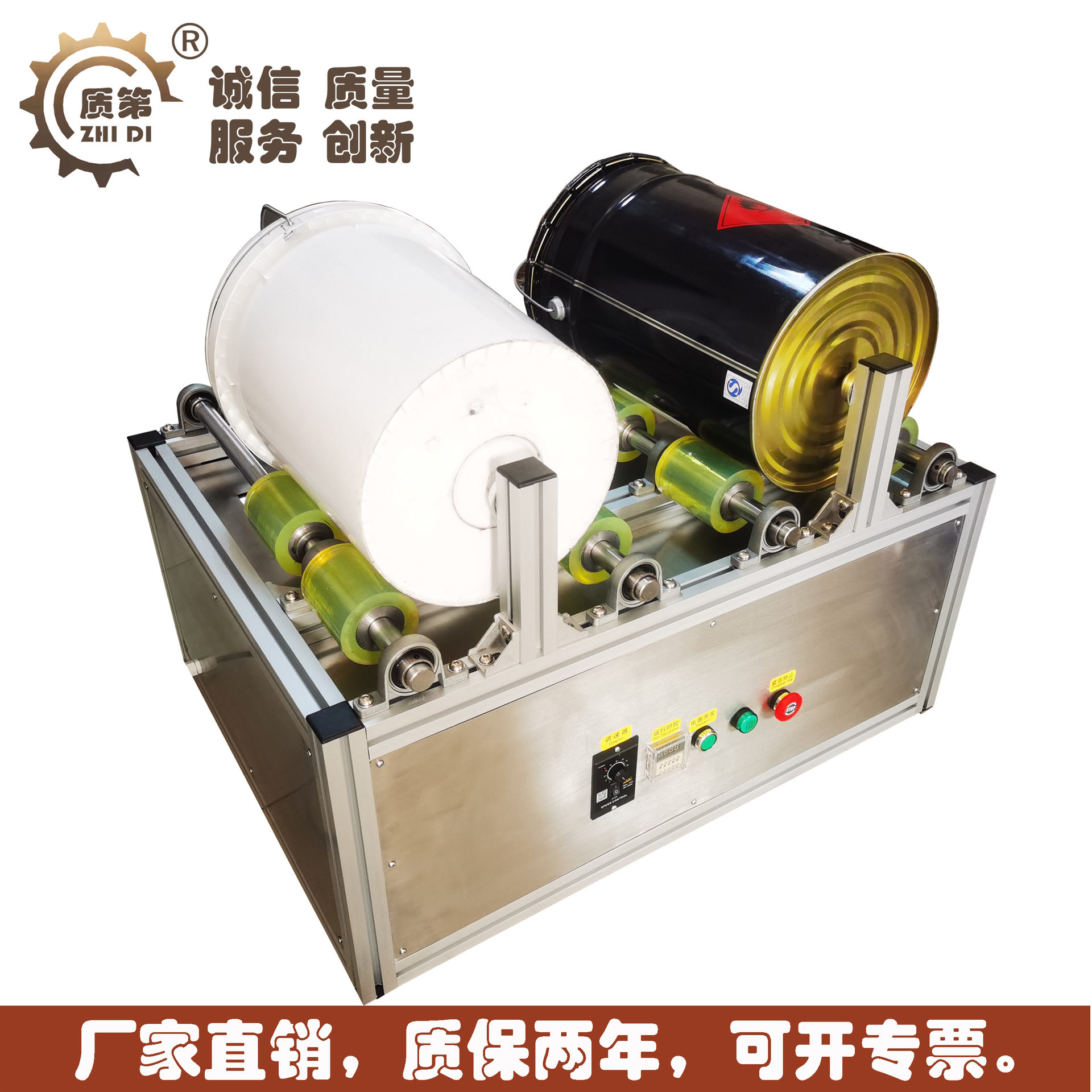 涂料油墨颜料熟化机防沉淀