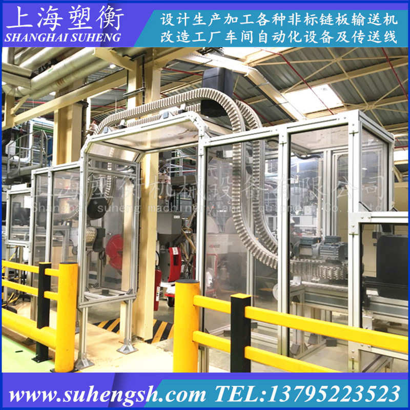 全封闭柔性链夹持机 夹瓶提升机 柔性夹瓶机链条 夾瓶输送机