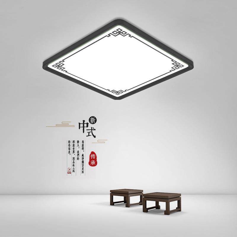 简约新中式吸顶灯led现代超薄古典客厅灯卧室灯房间餐厅书房灯具