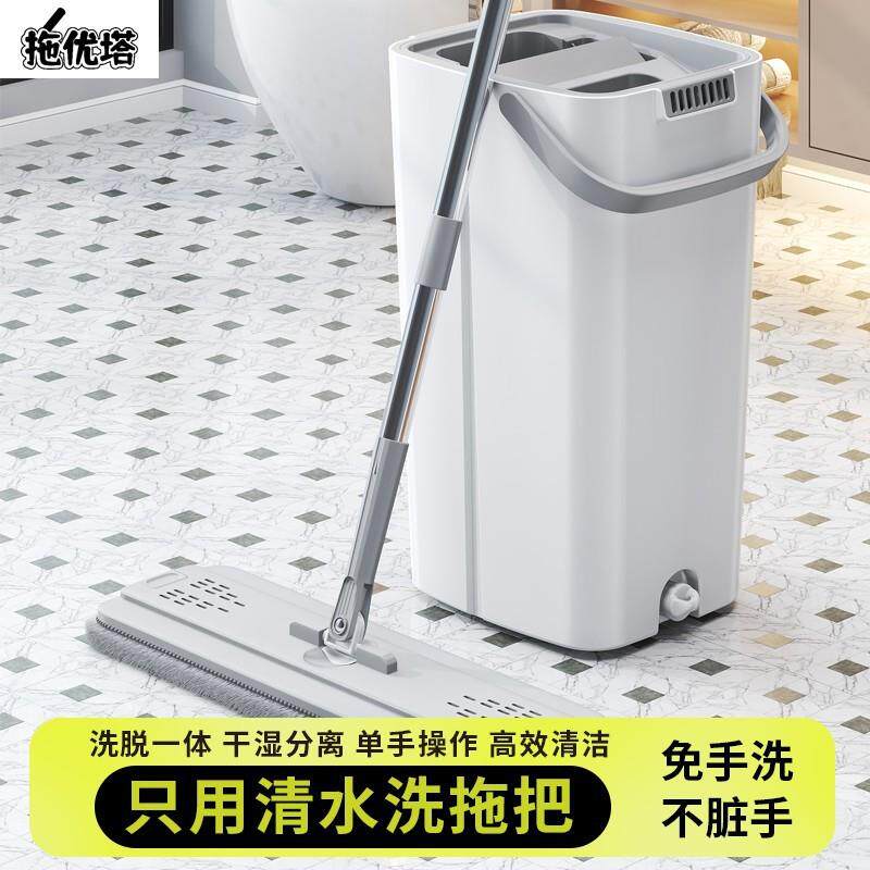 加厚刮刮乐拖把桶干湿分离大号免手洗平板拖布家用拖把一拖净神器