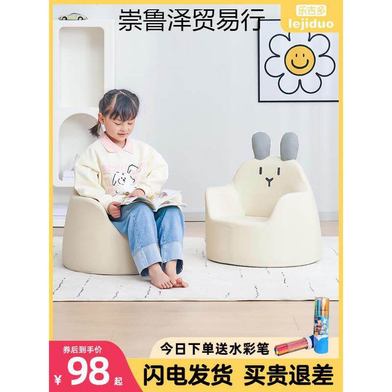 儿童沙发小孩学习小沙发婴幼儿宝宝学坐小凳子阅读角可爱坐椅