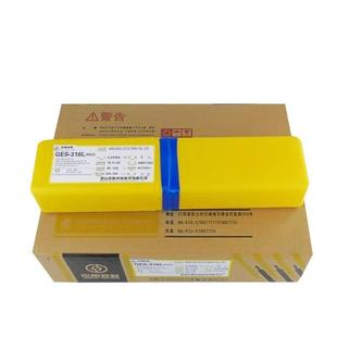 A002A钛酸型不锈钢电焊条 昆山京雷GES 308LA不锈钢焊条E308L