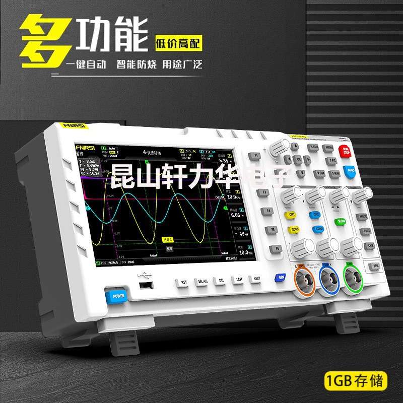 数字示波器FNIRSI-1014D二合一信号发生器双通道100M带宽1GS采样