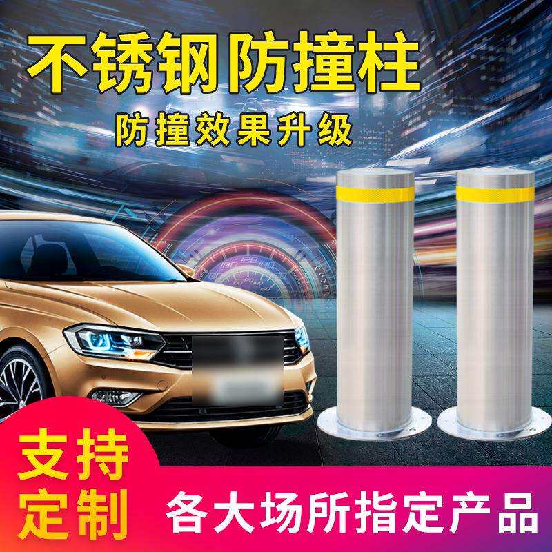 红运学校安全固定防撞柱加厚景区防撞立柱不锈钢防撞柱挡车路桩