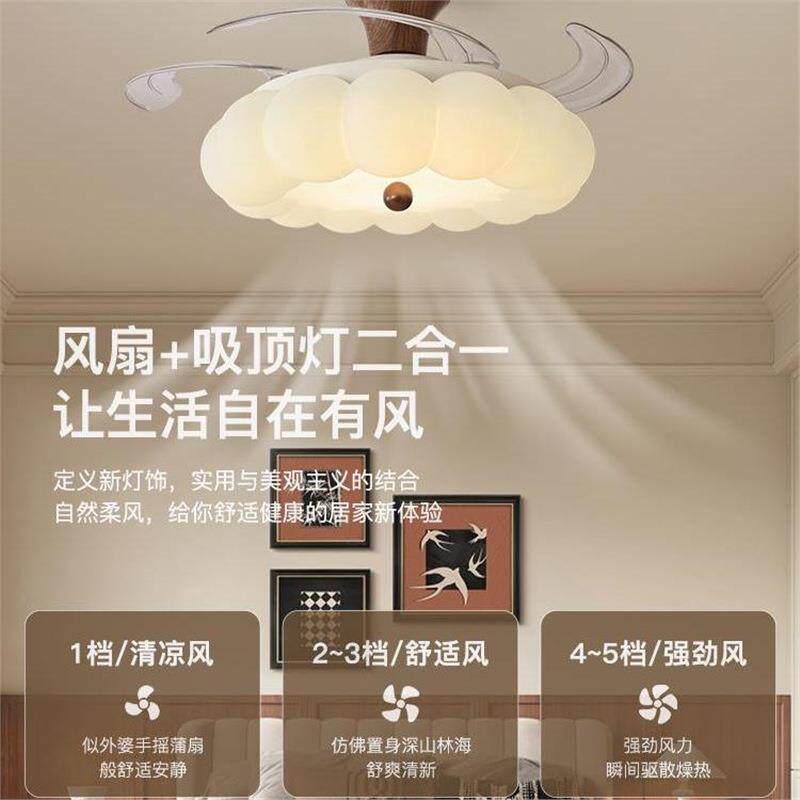 隐形风扇灯吸顶灯卧室灯奶油中古风儿童房间灯温馨吊扇灯具