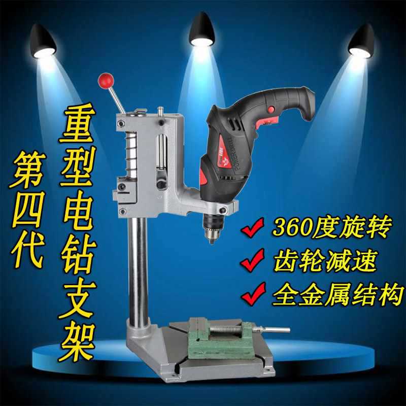 重型铸铁手电钻支架带齿轮减速
