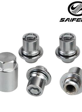 汽车改装M12x1.5防盗螺母M14X1.5车轮锁凸耳螺母套件00276-00901