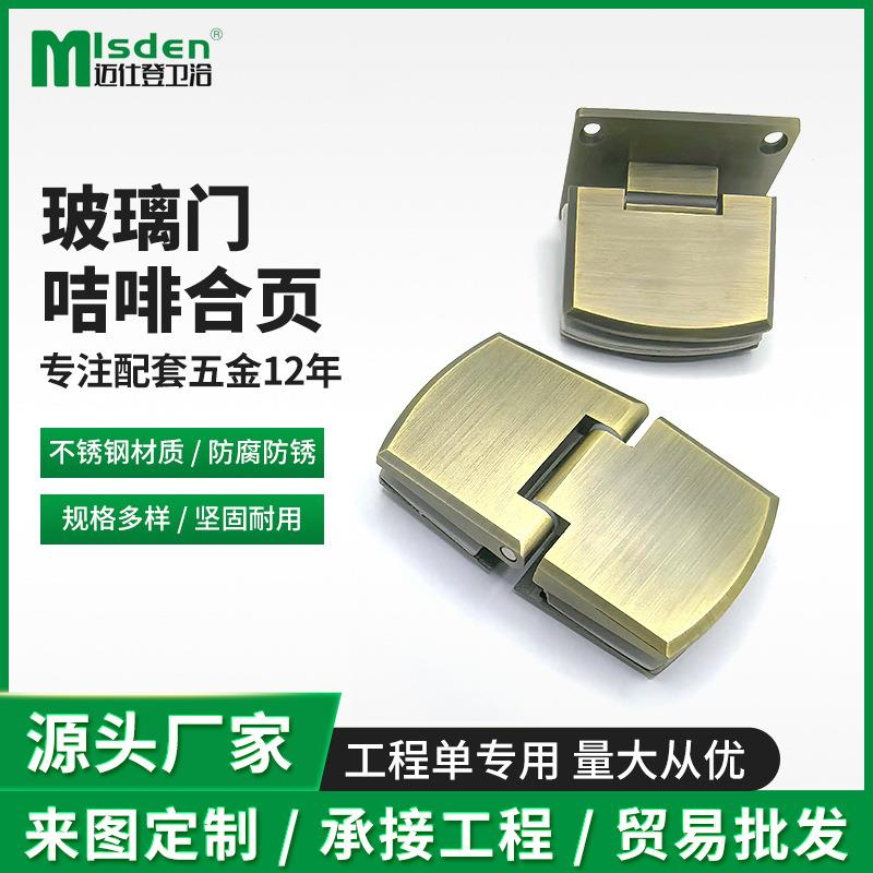 厂家不锈钢拉丝合页中式平开90度铰链家具橱柜圆形柜门