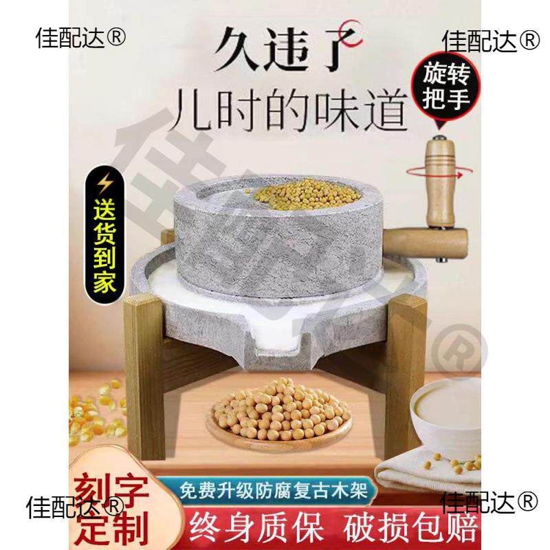 石磨盘小石磨 家用 手工磨豆浆石磨 家用 手摇迷你手推石磨磨浆机