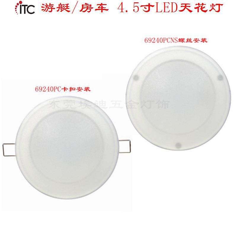 船用游艇房车灯LED天花灯,4.5英寸嵌入式船舱灯,PC超薄内顶灯冷白