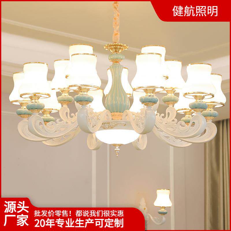 别墅欧式现代简约客厅灯 中山照明灯饰卧室餐厅灯具 创意大厅吊灯