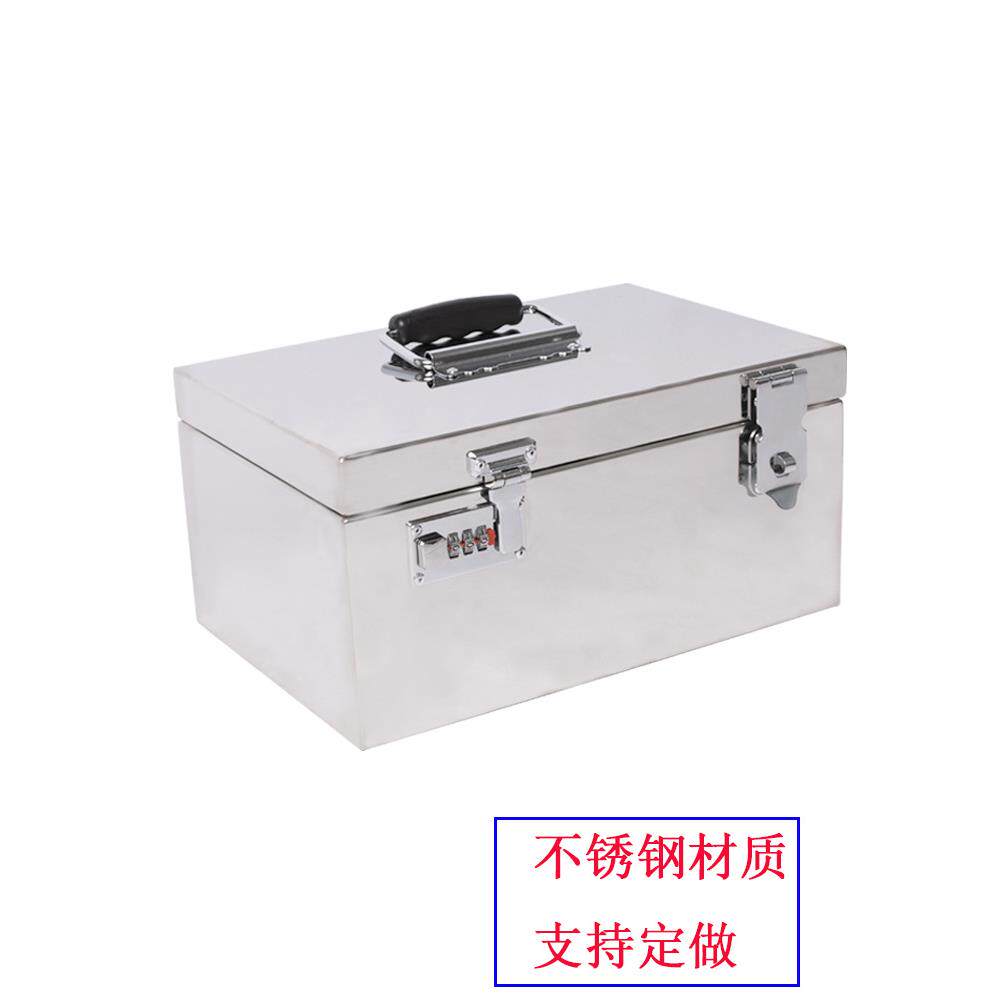 不锈钢箱子带锁加厚印章盒收纳存钱罐票据双锁钱箱工具箱定 做