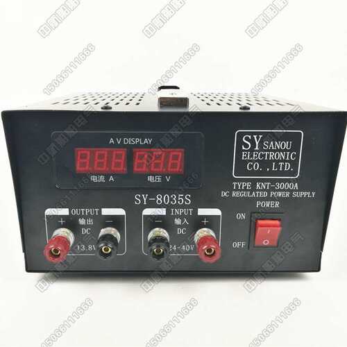 船用车载开关电源稳压器35A变压器SY8035F/S交直流220V转24V13.8V