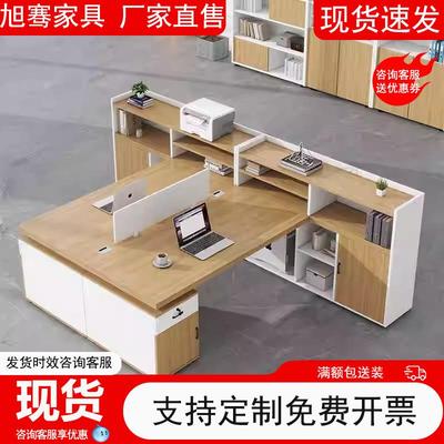 办公桌员工位财务办公桌椅组合简约现代2人位职员桌办公室主管