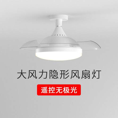 2025新款隐形风扇灯e27螺口小吊扇灯大风力餐厅 卧室家用电扇吊灯