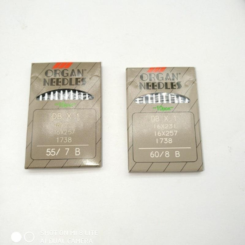 进口风琴电脑平车DBX1机针电动平缝机通用工业缝纫机配件