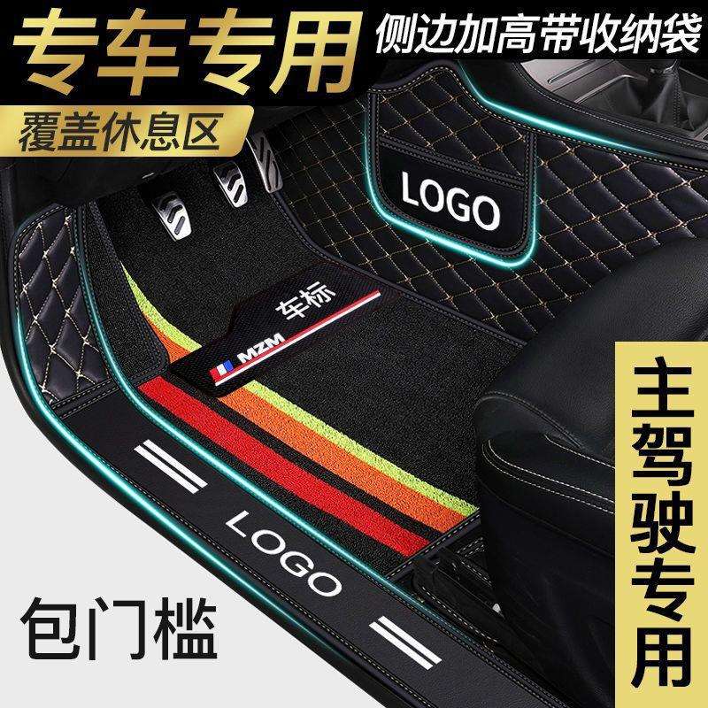 脚垫主驾驶单个专用单片副驾驶大众后排丝圈垫子宝来朗逸速腾