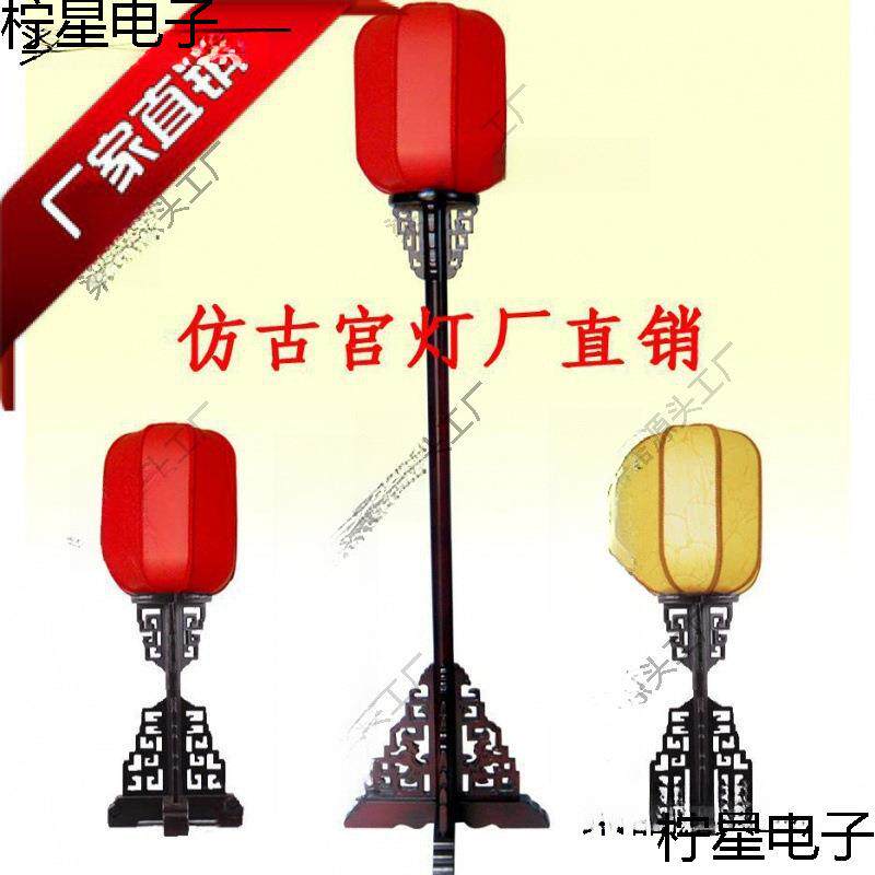 古典台灯仿古宫灯中式落地灯仿古宫灯路引实木复古卧室客厅道具