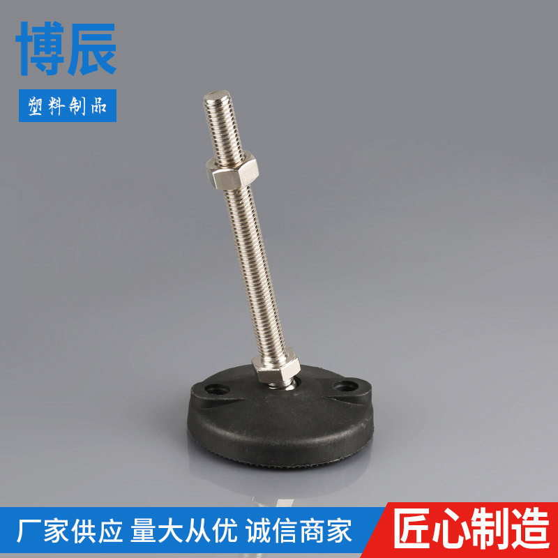 尼龙万向脚杯 底座80*M12*L120 万向关节蹄脚 家具调节脚