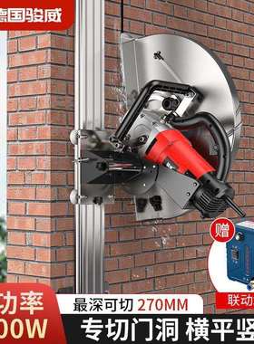 【1237人收藏】骏威大功率轨道路面石材切墙改门开墙切割机改门洞