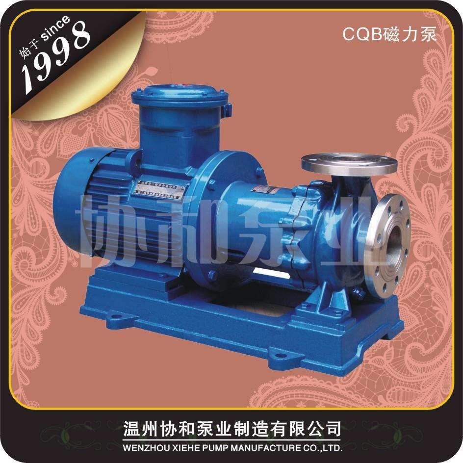 化工磁力泵CQB40-25-125单级离心泵不锈钢耐腐蚀泵