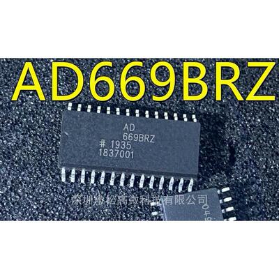 AD669ARZ AD669BRZ AD669 SOP28 进口芯片数模转换器芯片 可