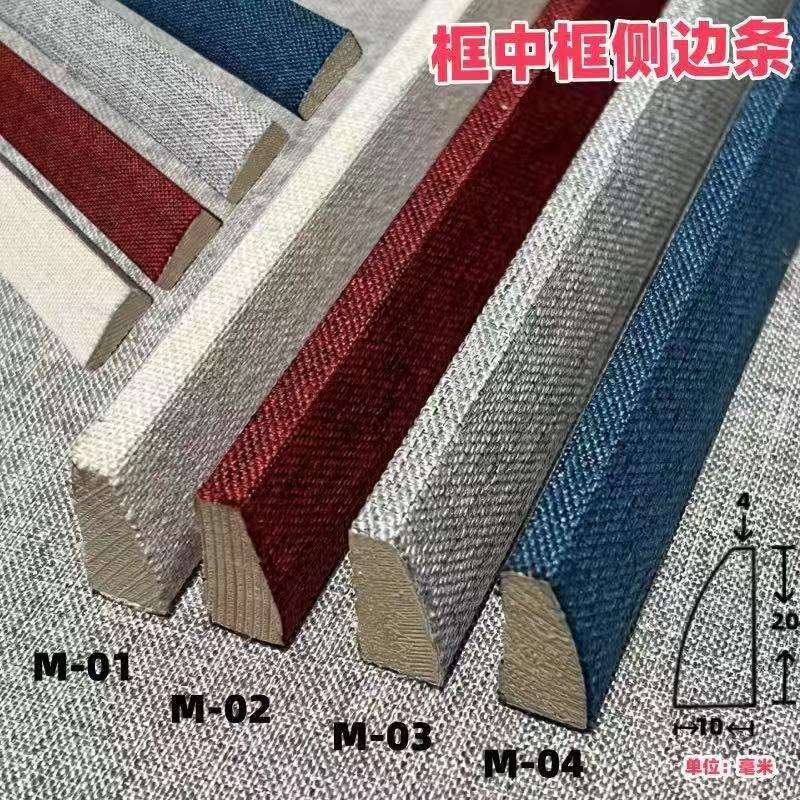 框中框垫高条内衬条压条油画麻布内线1511内卡2211内卡线发泡线条